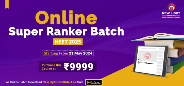 Super Ranker Batch 2024-2025 (Online Mode)
